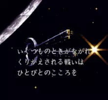 Image n° 1 - screenshots  : SD Gundam Power Formation Puzzle